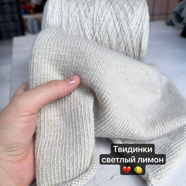 Бобина Cashmere Tweed by Todd&Duncan Бобина Cashmere Tweed by Todd&Duncan