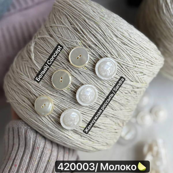 Бобина Cashmere Tweed by Todd&Duncan Бобина Cashmere Tweed by Todd&Duncan