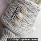 Бобина Cashmere Tweed by Todd&Duncan Бобина Cashmere Tweed by Todd&Duncan