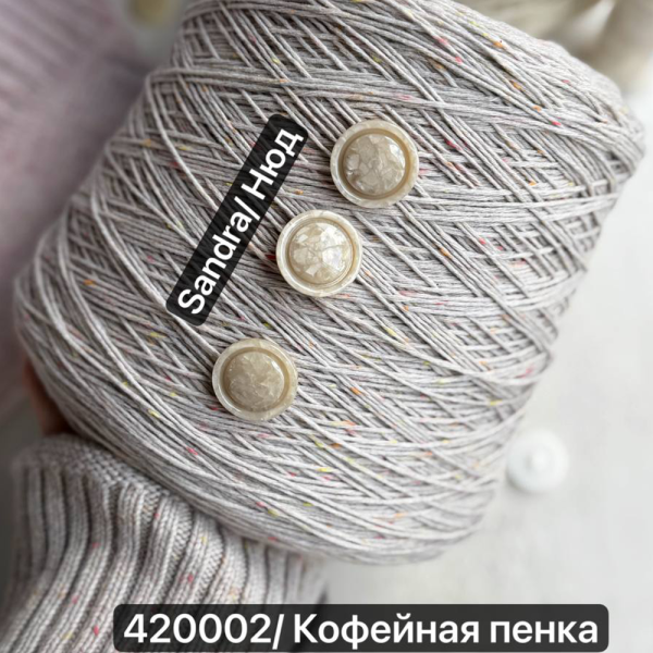 Бобина Cashmere Tweed by Todd&Duncan Бобина Cashmere Tweed by Todd&Duncan