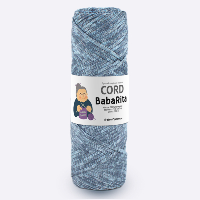 Пряжа полиэфирный шнур BabaRita Tweed  (Баба Рита твид) (Грозовое небо)