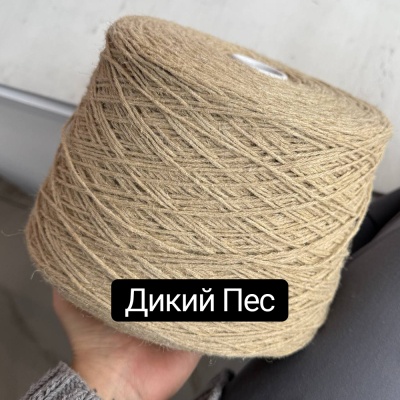 Бобина Linoseta Tussah (50% лен, 50% шелк), 300 м. (400 Camel, Кемел)