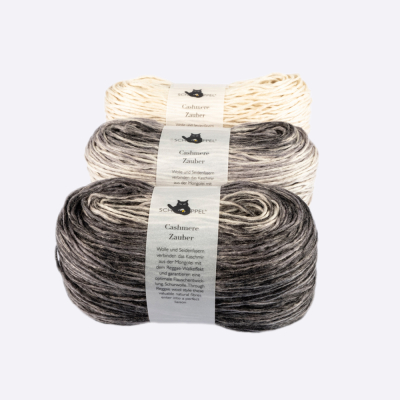 Пряжа Schoppel Cashmere Zauber (1724-1508, Капучино с шоколадом)