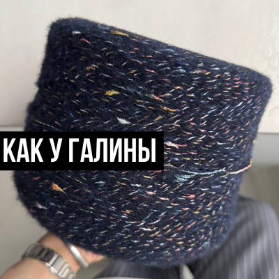 Бобина Taurus VIP (50% альпака, 32% вискоза, 18% Па) (3596, Синий океан, 190 м.)