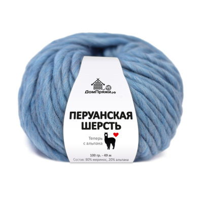 Пряжа Перуанская шерсть с Альпака (110, Вареный джинс)