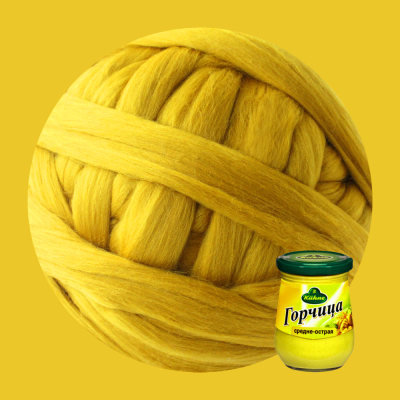 Пряжа для пледов (Горчица) Пряжа для пледов (Горчица)
