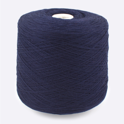 Бобина меринос Vigogna 2/23 (90% меринос, 10% кашемир), 1150 м. (6109 7345, Чернильный)