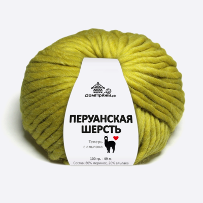 Пряжа Перуанская шерсть с Альпака (112, Лемонграсс)