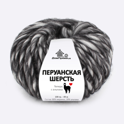 Пряжа Перуанская шерсть с Альпака (205, Хаски)