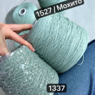 Бобина Cable Cotton