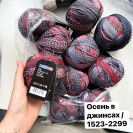 Пряжа Schoppel Edition 3.0