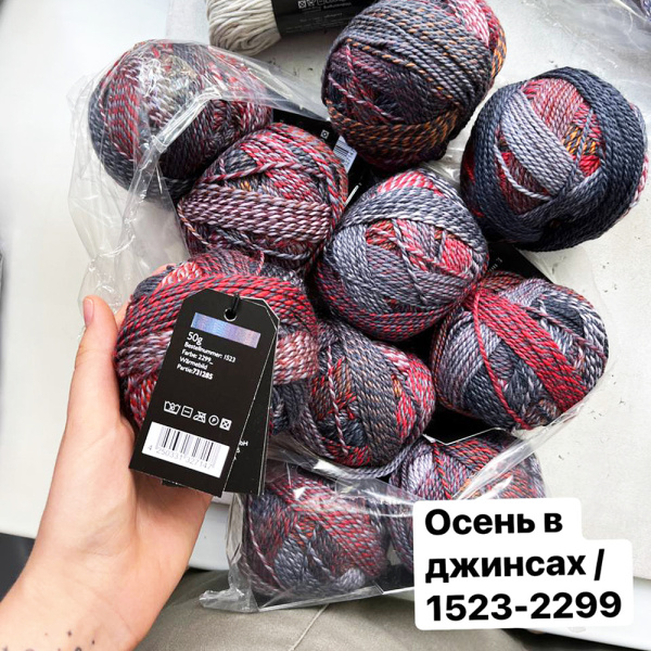 Пряжа Schoppel Edition 3.0