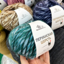 Пряжа Перуанская шерсть с Альпака