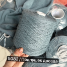 Бобина Cotolino