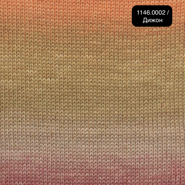 Пряжа Lang Move 6-Fach