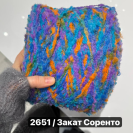 Бобина Allegro  