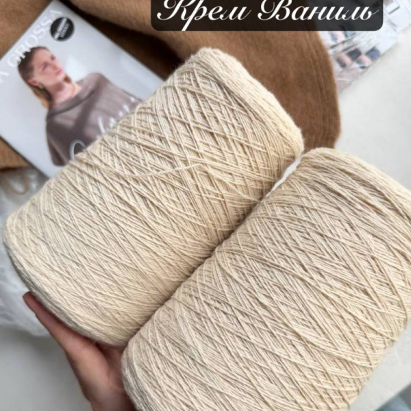 Бобина Coarshear Loro Piana