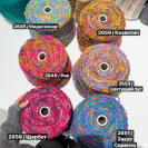 Бобина Allegro  