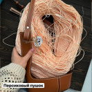 Рафия в пасме Рафаель (НА ВЕС)