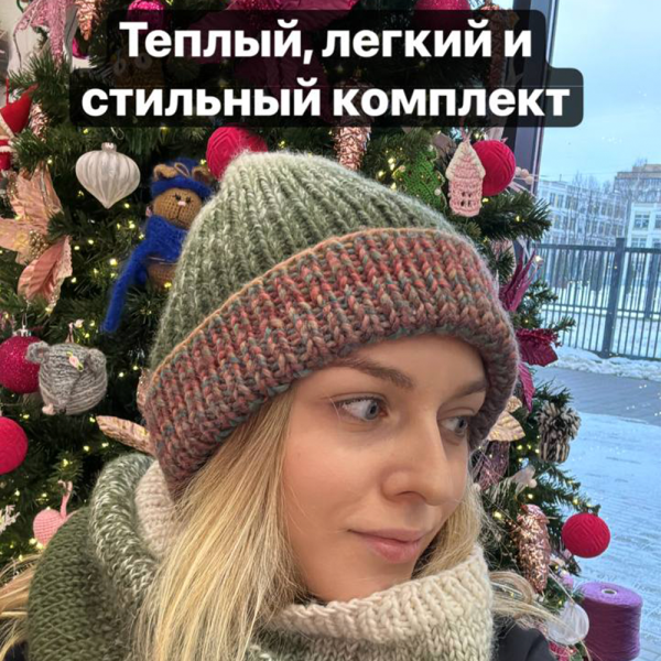 Пряжа Katia Knit Ensemble