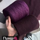 Бобина кашемир Brunello Cucinelli