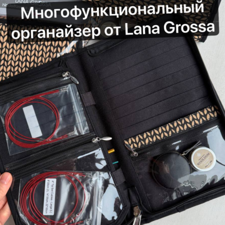 Чехол многофункциональный для спиц Lana Grossa