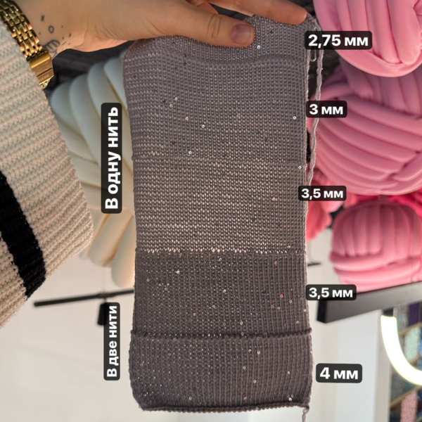 Бобина Micromerinos