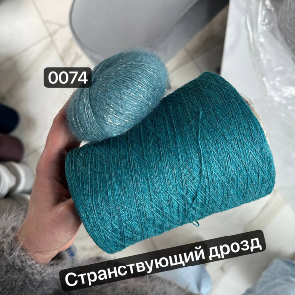 Пряжа Lang Mohair Fancy