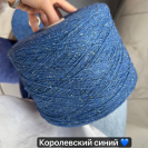 Бобина твид Pirle