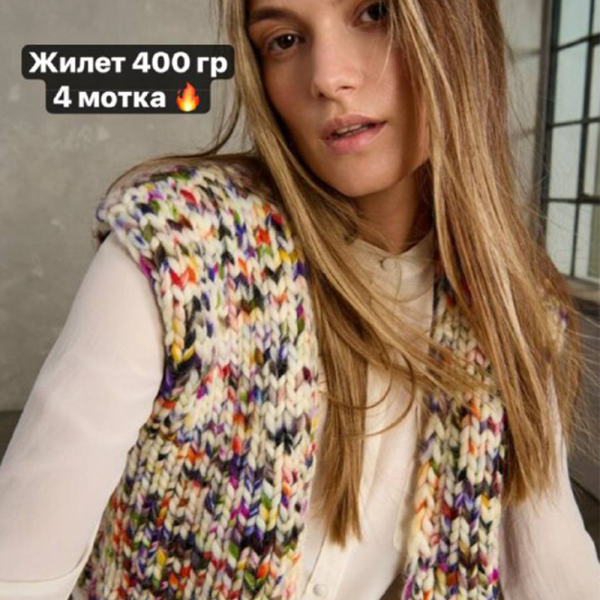 Пряжа Lana Grossa Confetti