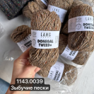 Пряжа Lang Donegal Tweed+