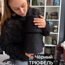 Бобина Tulovishe