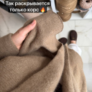 Бобина Coarsehair Loro Piana 