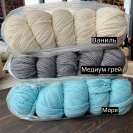 Пряжа Katia Cotton-Merino Volume