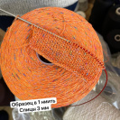 Бобина FantastiCot