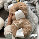 Пряжа Katia Air Alpaca Natural Colors Пряжа Katia Air Alpaca Natural Colors