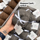 Пряжа Katia Alpaca Natural Colors