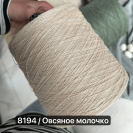 Бобина Ricoperto