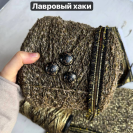 Бобина CHANEL 1400 