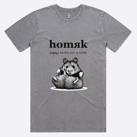 Мерч Футболка "Homяk" (XL-XXL) Мерч Футболка "Homяk" (XL-XXL)
