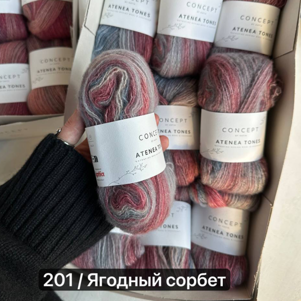 Пряжа Katia Atenea Tones