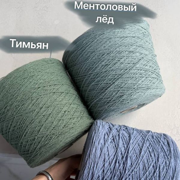 Бобина Bourette Silk '26