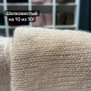 Бобина Silkid Sequins WoolDom