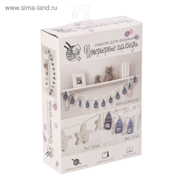 Набор для вязания Гирлянды Набор для вязания Гирлянды