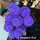 Толстая пряжа Хельсинки