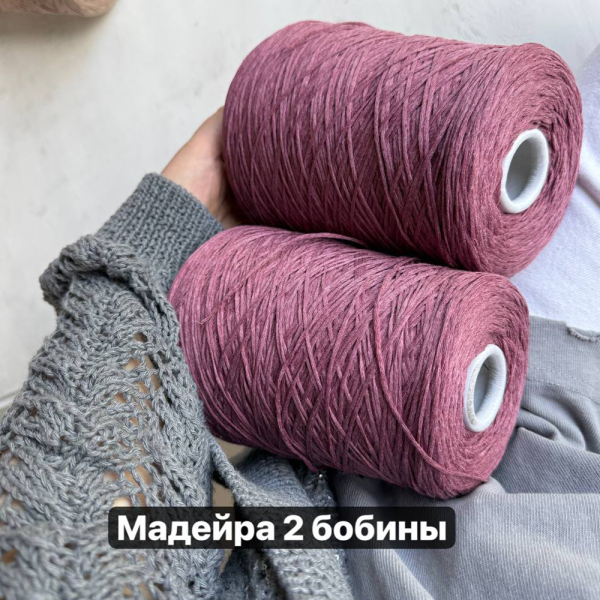 Бобина хлопок Hamed