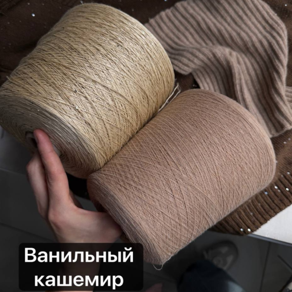 Бобина кашемир Brunello Cucinelli