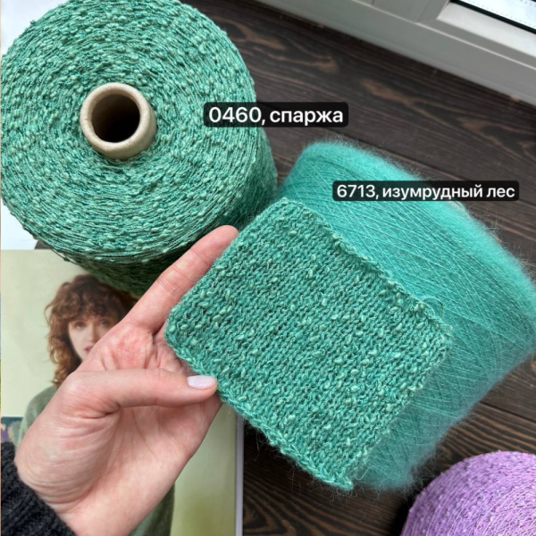 Бобина Caprice by Filpucci