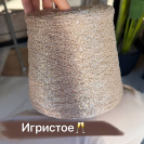 Бобина Koroleva Nochi WoolDom