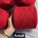 Бобина твид Pirle